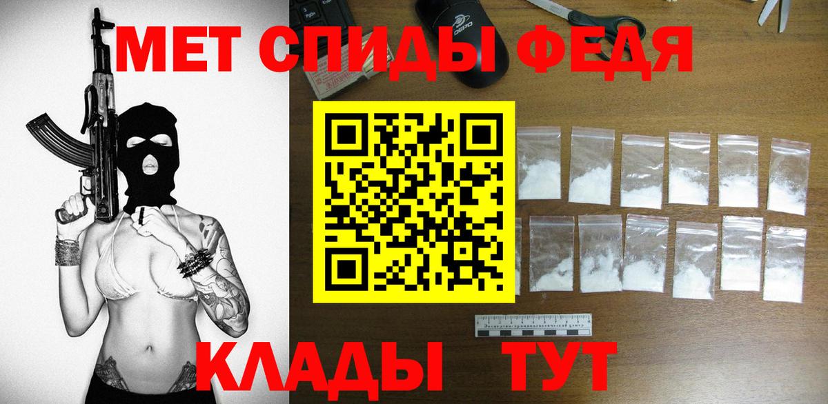 Амфетамин VHQ Тюмень