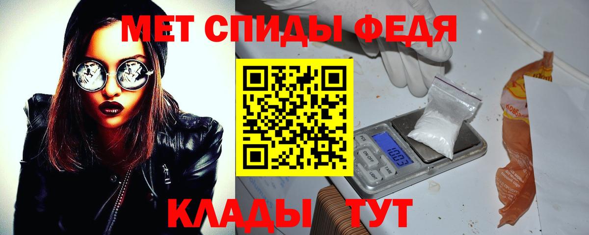 Тюмень  АМФЕТАМИН VHQ  Амфетамин  Вход с VPN 