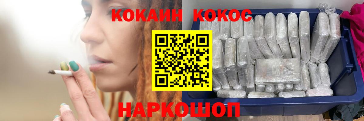 Cocaine Columbia  Вход с VPN  Тюмень  КОКАИН 97% 