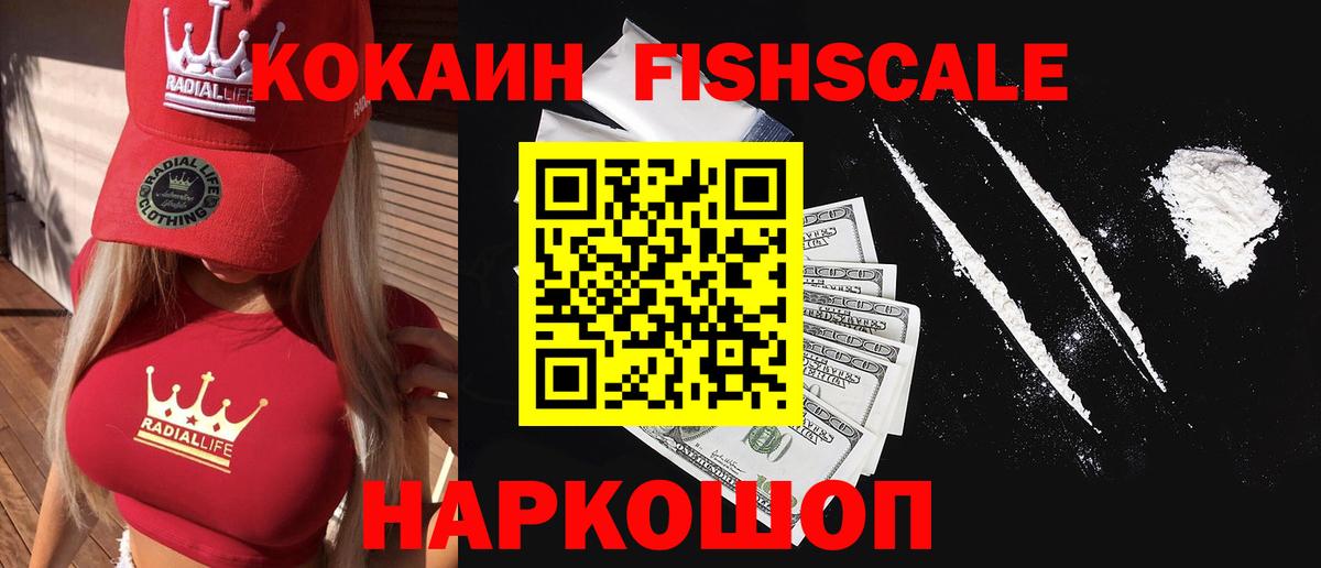 Кокаин Перу Тюмень