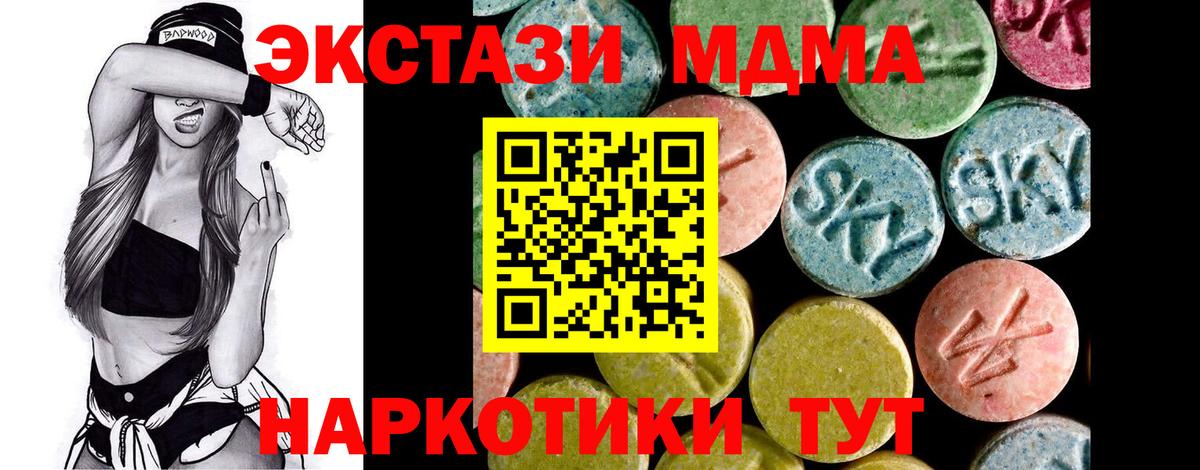 ЭКСТАЗИ VHQ Тюмень
