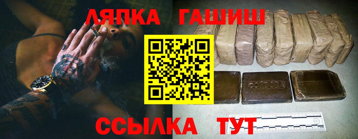 Тюмень  Гашиш Изолятор  ГАШ Cannabis  закладки  Вход с VPN 
