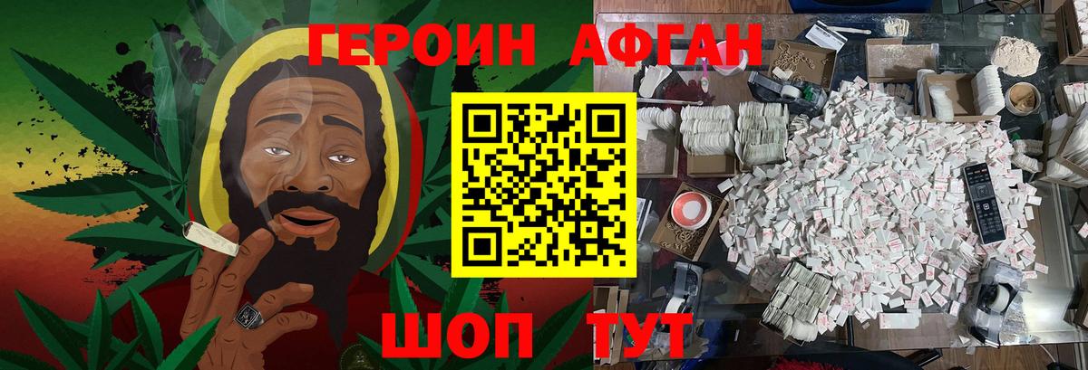 ГЕРОИН гречка  Вход с VPN  ГЕРОИН  Тюмень 