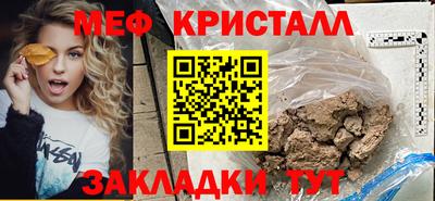 альфа пвп VHQ Волгодонск