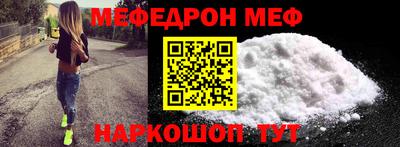 молекула духа Волжский