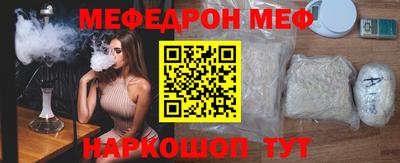 молекула духа Волжский