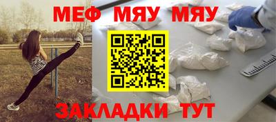 альфа пвп VHQ Волгодонск