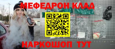 альфа пвп VHQ Волгодонск