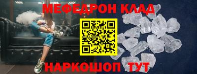ГАЛЛЮЦИНОГЕННЫЕ ГРИБЫ Волжск