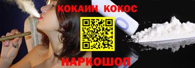 молекула духа Волжский