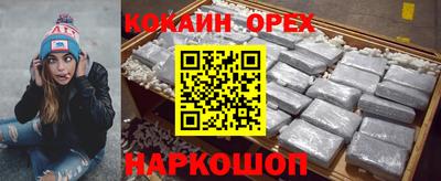 ГАЛЛЮЦИНОГЕННЫЕ ГРИБЫ Волжск