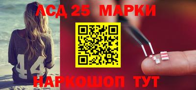 молекула духа Волжский