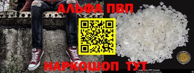 ГАЛЛЮЦИНОГЕННЫЕ ГРИБЫ Волжск
