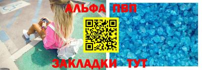 молекула духа Волжский