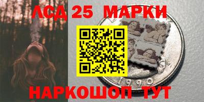 молекула духа Волжский