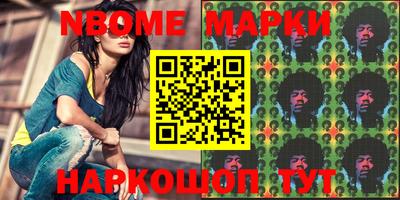 молекула духа Волжский