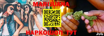 ГАЛЛЮЦИНОГЕННЫЕ ГРИБЫ Волжск