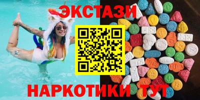 ГАЛЛЮЦИНОГЕННЫЕ ГРИБЫ Волжск