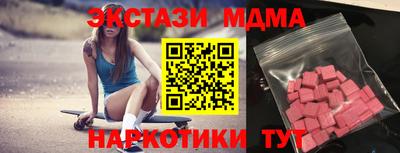 молекула духа Волжский