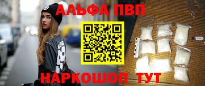 ГАЛЛЮЦИНОГЕННЫЕ ГРИБЫ Волжск