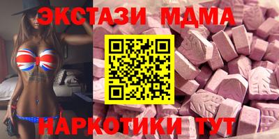 ГАЛЛЮЦИНОГЕННЫЕ ГРИБЫ Волжск
