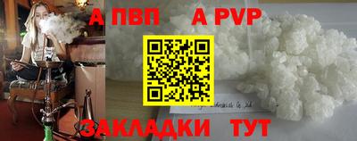 молекула духа Волжский