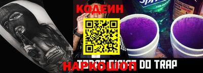 молекула духа Волжский