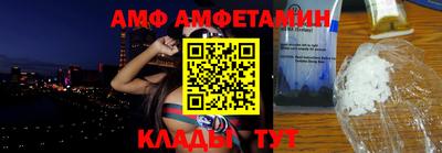 ГАЛЛЮЦИНОГЕННЫЕ ГРИБЫ Волжск