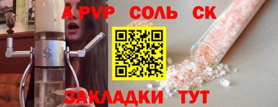 ГАЛЛЮЦИНОГЕННЫЕ ГРИБЫ Волжск