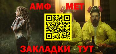 молекула духа Волжский