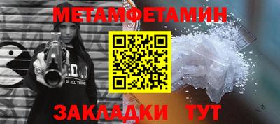 ГАЛЛЮЦИНОГЕННЫЕ ГРИБЫ Волжск