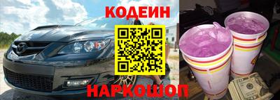 молекула духа Волжский