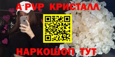 ГАЛЛЮЦИНОГЕННЫЕ ГРИБЫ Волжск