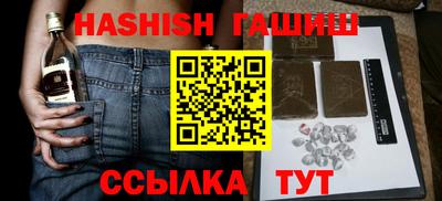 молекула духа Волжский