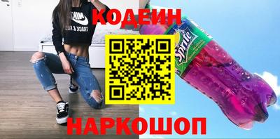 молекула духа Волжский