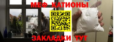 молекула духа Волжский