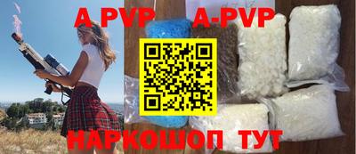 ГАЛЛЮЦИНОГЕННЫЕ ГРИБЫ Волжск
