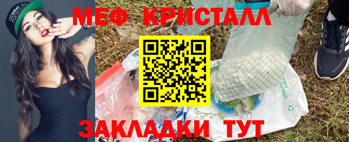 МЯУ-МЯУ 4 MMC  Вход с VPN  Тюмень  МЕФ  Мефедрон 4 MMC 
