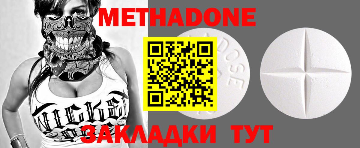 OMG как зайти  Вход с VPN  Тюмень  Метадон мёд  Метадон белоснежный 