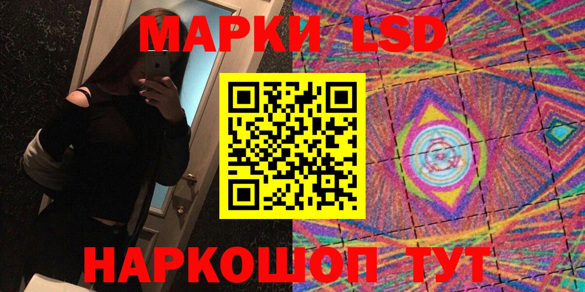 Наркотические марки 1500мкг  Вход с VPN  Наркотические марки 1500мкг  Тюмень 