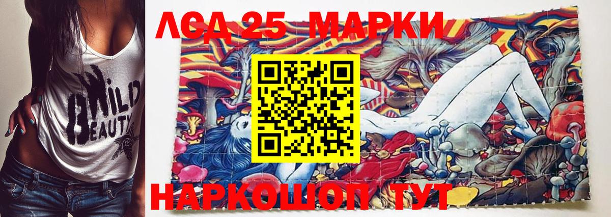Марки NBOMe 1500мкг Тюмень